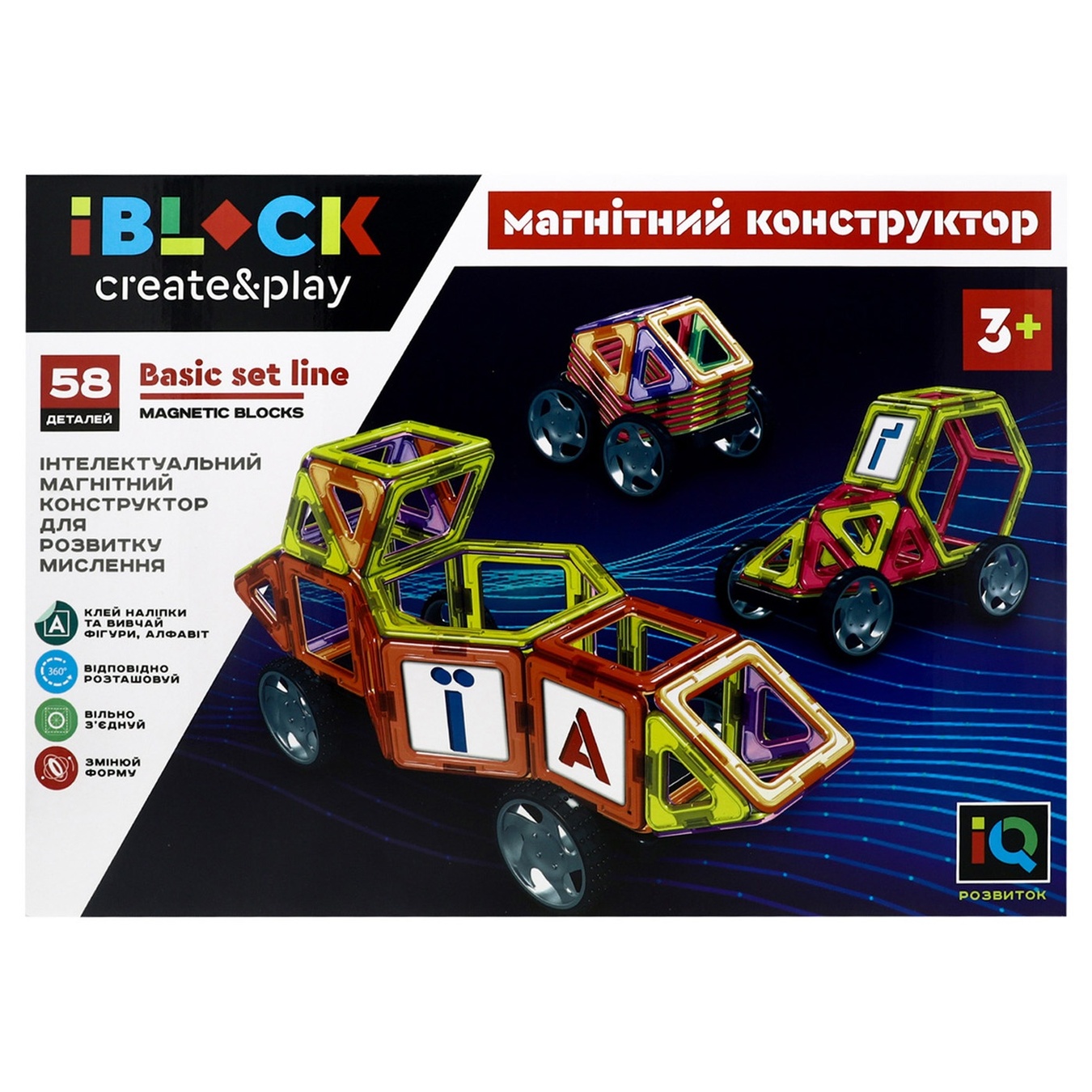 

Игрушка Iblock Контруктор магнитный