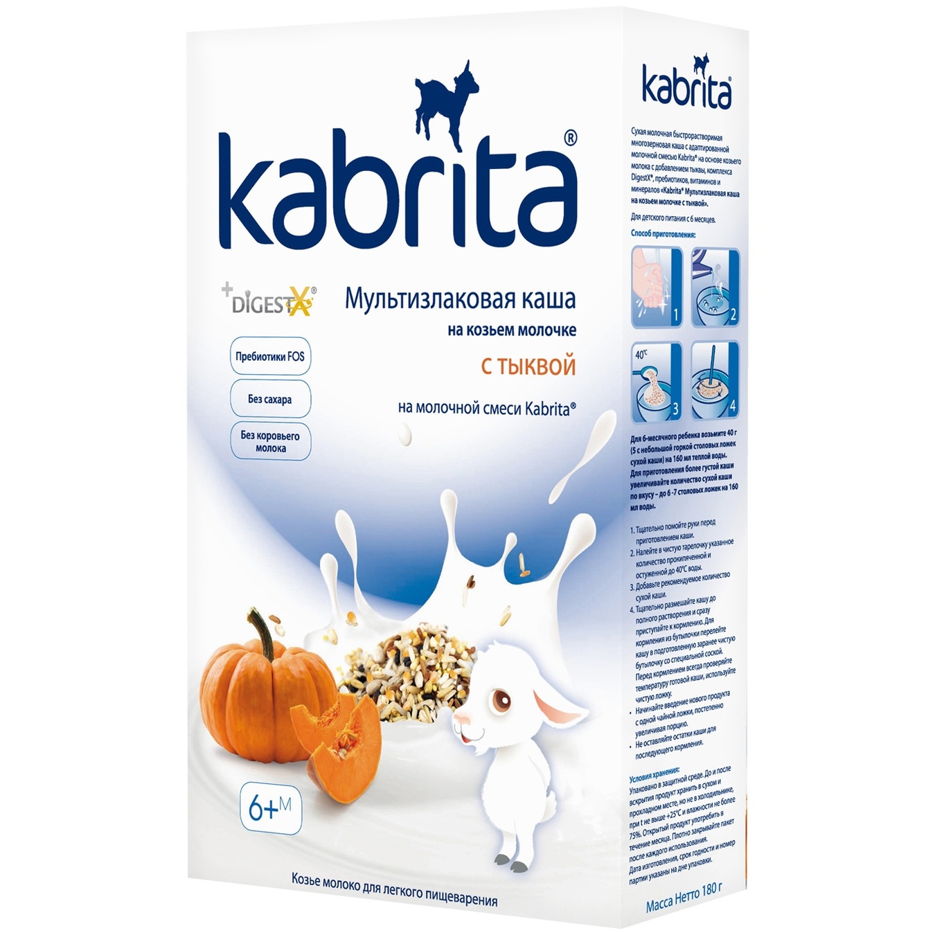 

Каша овсяная Kabrita на козьем молоке с бананом и черносливом 180г