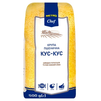 Metro Chef Wheat Couscous Groats 500g - buy, prices for Metro - photo 1