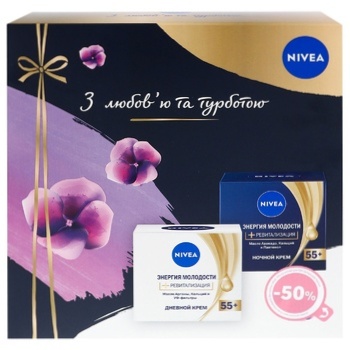 Набор косметический Nivea Энергия молодости Ревитализация 55+ крем дневной 50мл и крем ночной 50мл - купить, цены на METRO - фото 2