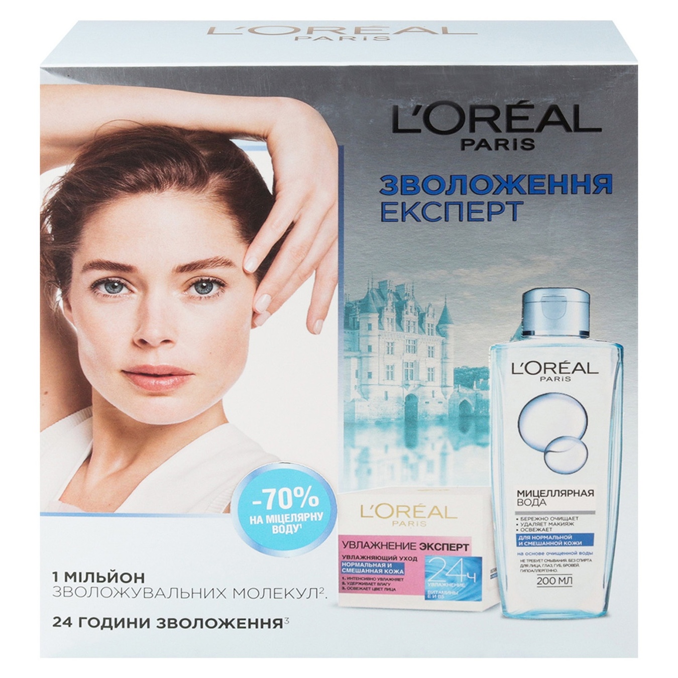 

Набор подарочных L`Oreal Paris Увлажнение Эксперт