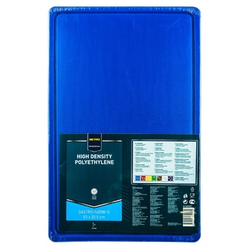 Metro Professional Blue Cutting Board gastro norm 1/1 - buy, prices for METRO - photo 1