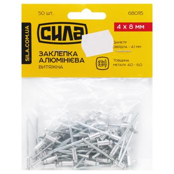 Syla Zvychky Aluminum Pull-Out Rivet 4*8mm 50pcs - buy, prices for MegaMarket - photo 1