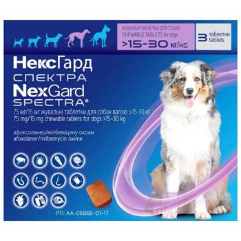 Boehringer Ingelheim NexGard Spectra Tablets for Dogs from 15.1 to 30kg Against External and Internal Parasites 3pcs - buy, prices for MasterZoo - photo 2