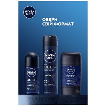 Антиперспірант аерозольний Nivea Men Deep 150мл - купити, ціни на Чудо Маркет - фото 6