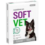 PROVET SoftVet біо нашийник для собак 70 см - зелений