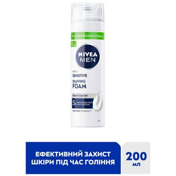Nivea Men Shaving Foam for Sensitive Skin 200ml - buy, prices for Chudo Market - photo 2