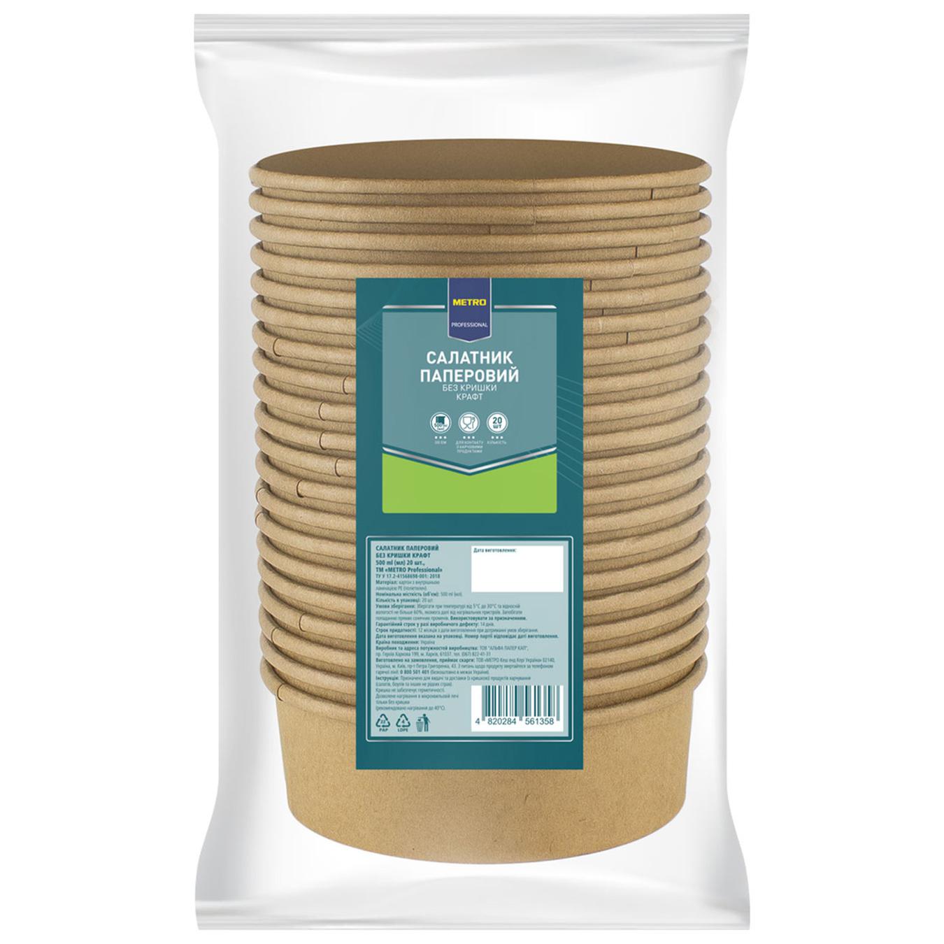 Фото товару