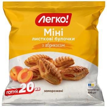 Legko! Frozen Mini Puff Pastry with Apricot 500g