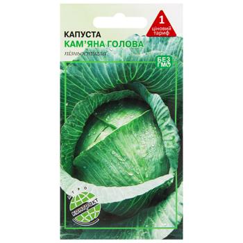 Agrokontrakt Cabbage Stone Head Seeds 1g