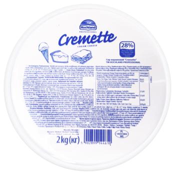 Hochland Professional Cremette Cream Cheese 28% 2kg