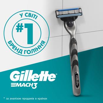 Змінні касети Gillette Mach3 для гоління 8шт - купити, ціни на - фото 6