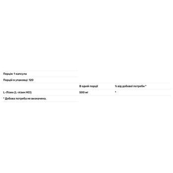 Solaray L-Lysine 500mg 120 capsules - buy, prices for Biotus - photo 2