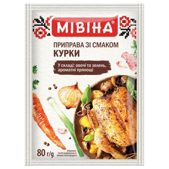 Приправа МИВИНА® Куриная 80г