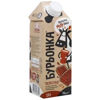 Burenka Ultrapasteurized Milk Drink with Chocolate Filling 2% 750g - buy, prices for Biotus - photo 2