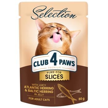 Club 4 Paws Premium Selection Wet Food with Atlantic Herring and Baltic Herring for Adult Cats 80g - buy, prices for EKO Market - photo 1