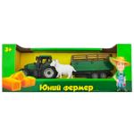 Autoprom Tractor 7940ABCD