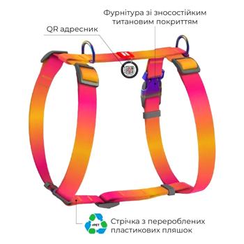 Шлея для собак Waudog Nylon Recycled H-образна з QR паспортом M 50-80см/20мм градієнт помаранчевий - купити, ціни на MasterZoo - фото 3