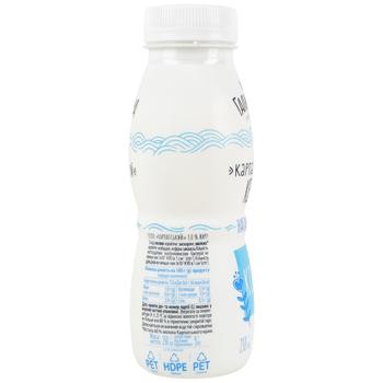 Galychyna Carpathian Freshness Kefir 1% 250g - buy, prices for - photo 2