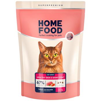 Home Food Dry Food with Turkey and Salmon for Healthy Skin and Coat of Cats 1,6kg