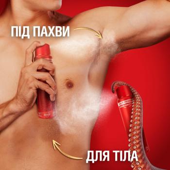 Дезодорант аерозольний Old Spice Captain 150мл - купити, ціни на МегаМаркет - фото 5