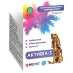 Helpet Активіл-3 пробіотик для собак 15 шт х 2 г