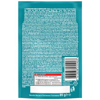 Purina One Indoor Wet Food with Tuna and Green Beans for Cats 85g - buy, prices for Ideal - photo 2