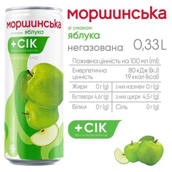 Напій негазований Моршинська Яблуко 0,33л - купити, ціни на - фото 2