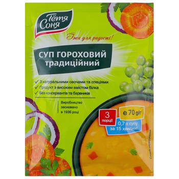 Суп Тётя Соня гороховый традиционный 70г - купить, цены на КОСМОС - фото 1