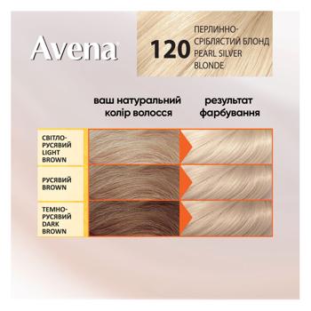 AVENA Blond Color 120 Pearl-Silver Blond Permanent Cream Hair Dye - buy, prices for - photo 5