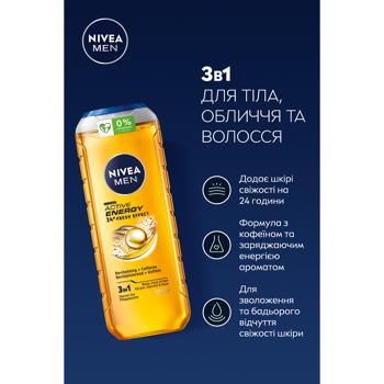 Nivea Men Active Energy 3in1 Shower Gel for Body, Face and Hair 500ml - buy, prices for Supermarket "Kharkiv" - photo 3