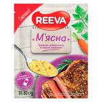 Reeva Universal Meat Seasoning 80g