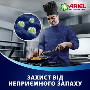 Ariel Professional Color Laundry Gel 4.95l - buy, prices for - photo 7