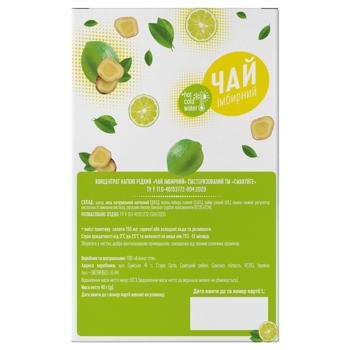 Smakuyte Ginger Tea Concentrate 40g - buy, prices for COSMOS - photo 5