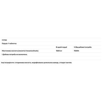 Source Naturals Niacinamide B-3 1500mg 100 tablets - buy, prices for Biotus - photo 2