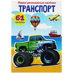 First Developmental Stickers Transport Book