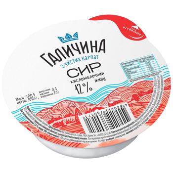 Galychyna Carpathian Cottage Cheese 12% 300g - buy, prices for Ideal - photo 1