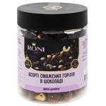 Roni Sugar Free Roasted Assorted Nuts in Milk Chocolate 250g