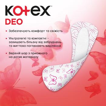 Прокладки щоденні Kotex Deo Ultraslim 56шт - купити, ціни на КОСМОС - фото 4