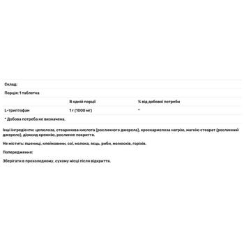 L- триптофан Now Foods 1000мг 60 таблеток - купить, цены на - фото 3