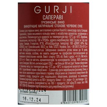 Gurji Saperavi Red Dry Wine 13% 0.75l - buy, prices for - photo 2