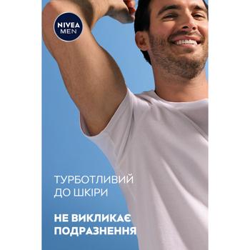 Антиперспірант твердий Nivea Men Black & White 50мл - купити, ціни на Біотус - фото 5