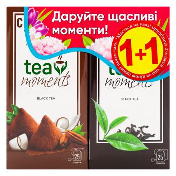 Набір чорних чаїв Tea Moments Шоколадний Трюфель 1,5г*25шт та Оригінальний Чорний 1,7г*25шт - купити, ціни на ЕКО Маркет - фото 2