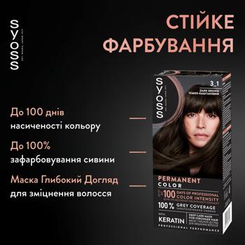 Syoss 3-1 Dark Brown Cream Hair Dye 115ml - buy, prices for - photo 2