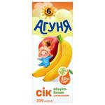 Agunya Apple Banana Juice with Pulp 200ml