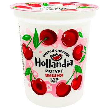 Йогурт Голландія 1.5% 260г вишня пл/ст - купити, ціни на Cупермаркет "Харків" - фото 1