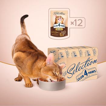 Club 4 Paws Premium Selection Wet Food with Rabbit and Turkey for Adult Cats 80g - buy, prices for Auchan - photo 5