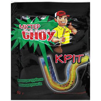 Очищувач для зливних труб Містер Сноу 60г - купити, ціни на Auchan - фото 1