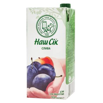 Nash Sik Plum Juice with Pulp 0.95l - buy, prices for - photo 3