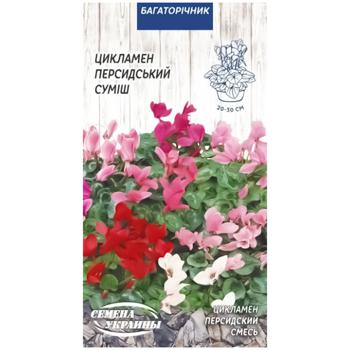 Seeds of Ukraine Mixture Cyclamen Persian Seeds 5pcs - buy, prices for Auchan - photo 1